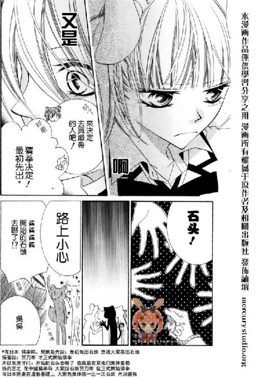 少年少女黑白像韩漫全集-第28话无删减无遮挡章节图片 