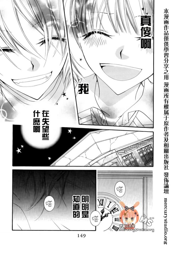 少年少女黑白像韩漫全集-第28话无删减无遮挡章节图片 