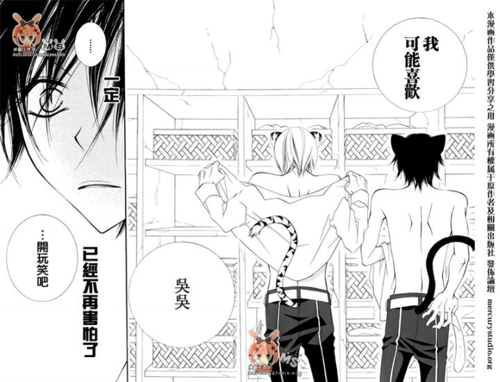 少年少女黑白像韩漫全集-第28话无删减无遮挡章节图片 