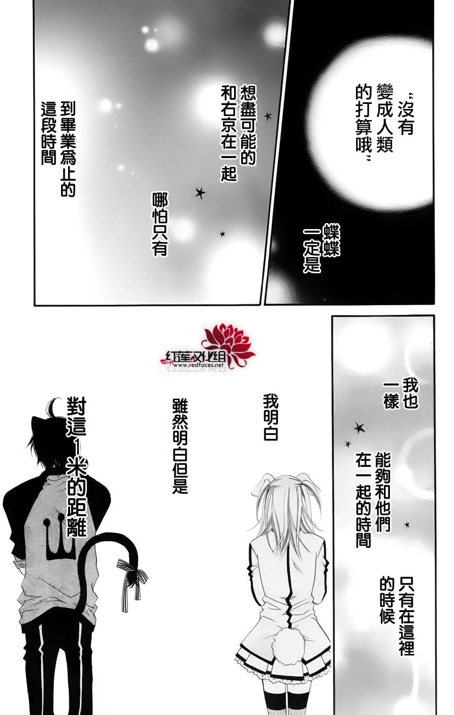 少年少女黑白像韩漫全集-第31话无删减无遮挡章节图片 