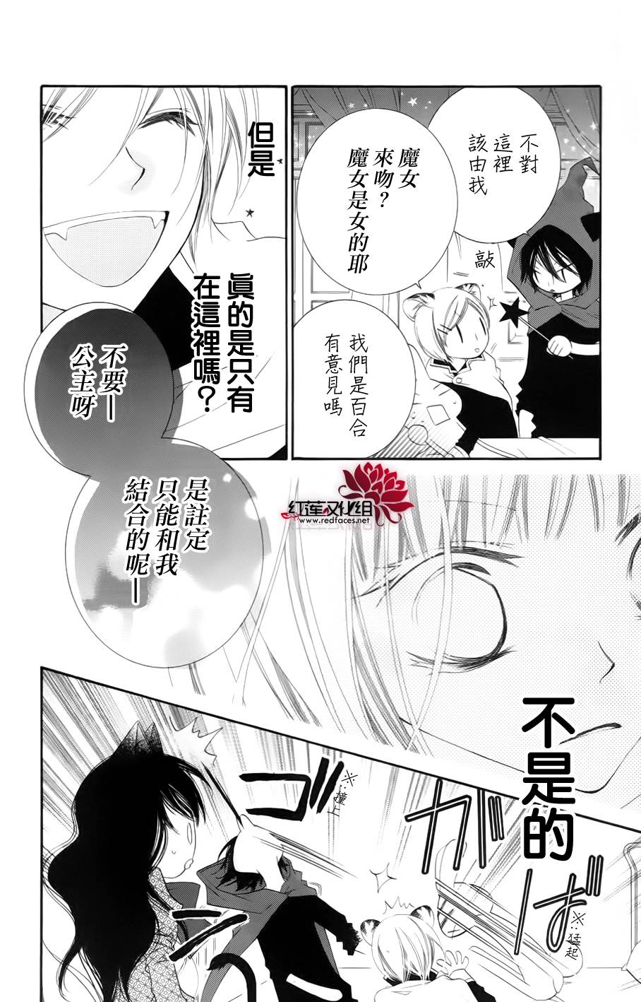 少年少女黑白像韩漫全集-第31话无删减无遮挡章节图片 