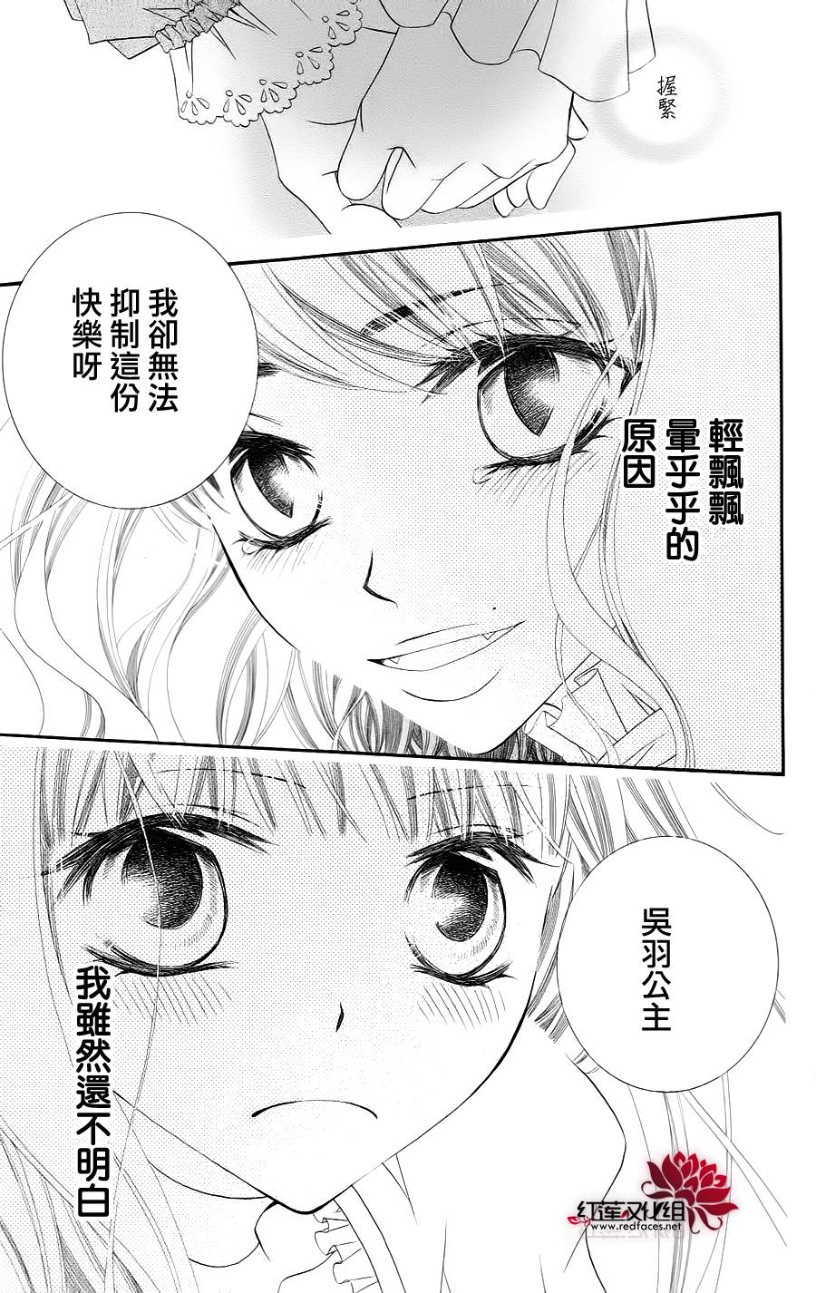 少年少女黑白像韩漫全集-第31话无删减无遮挡章节图片 