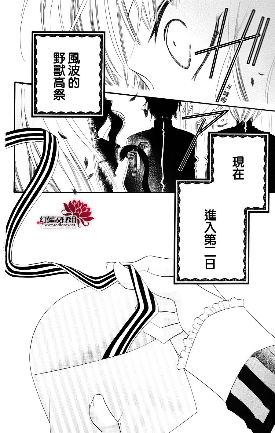 少年少女黑白像韩漫全集-第31话无删减无遮挡章节图片 