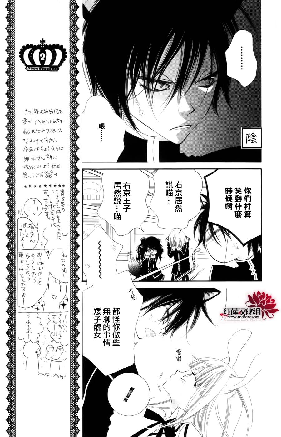 少年少女黑白像韩漫全集-第31话无删减无遮挡章节图片 