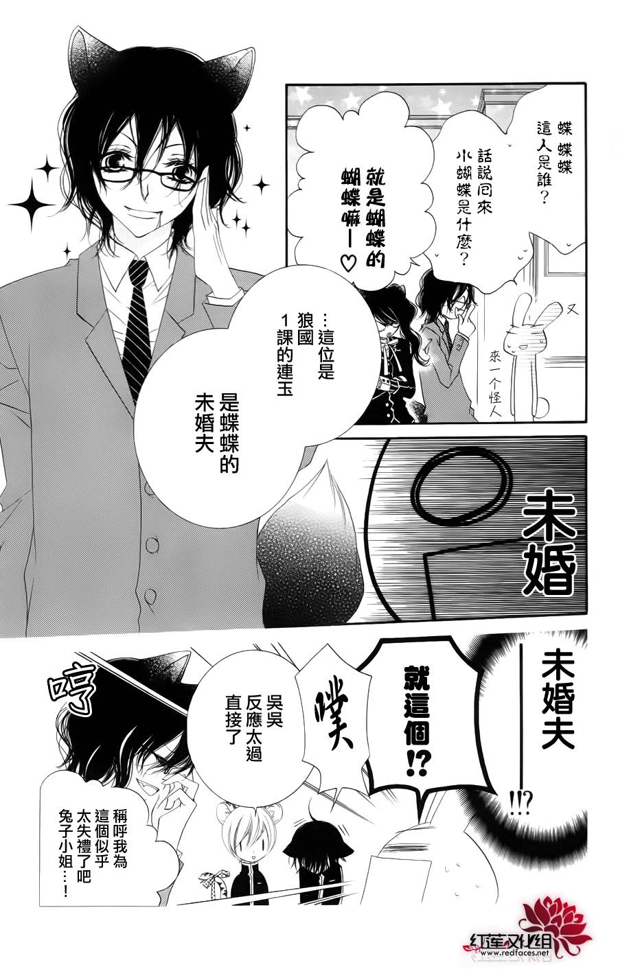 少年少女黑白像韩漫全集-第31话无删减无遮挡章节图片 