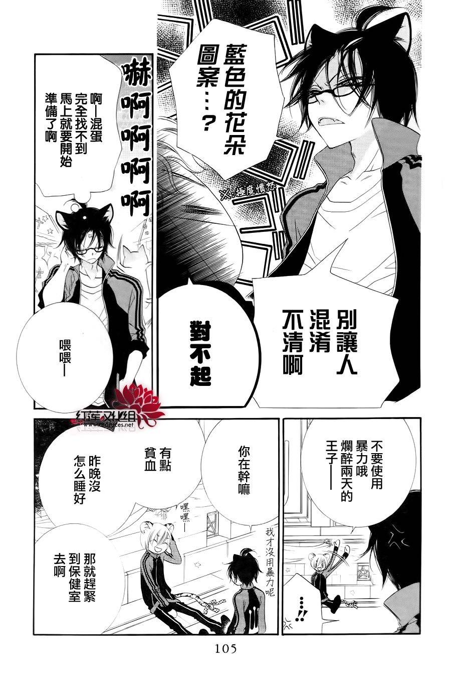 少年少女黑白像韩漫全集-第33话无删减无遮挡章节图片 