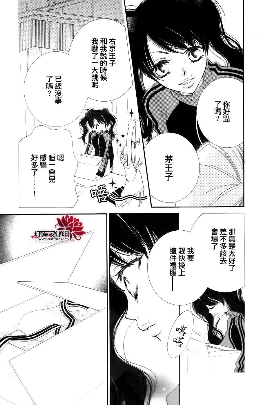 少年少女黑白像韩漫全集-第33话无删减无遮挡章节图片 