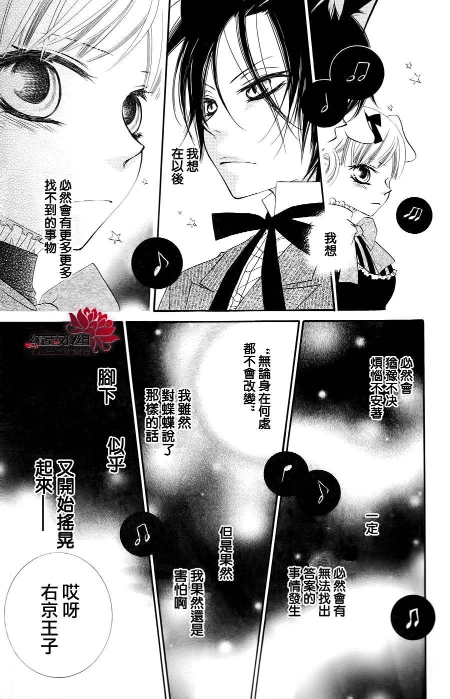 少年少女黑白像韩漫全集-第33话无删减无遮挡章节图片 