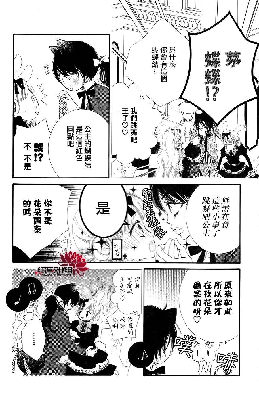 少年少女黑白像韩漫全集-第33话无删减无遮挡章节图片 