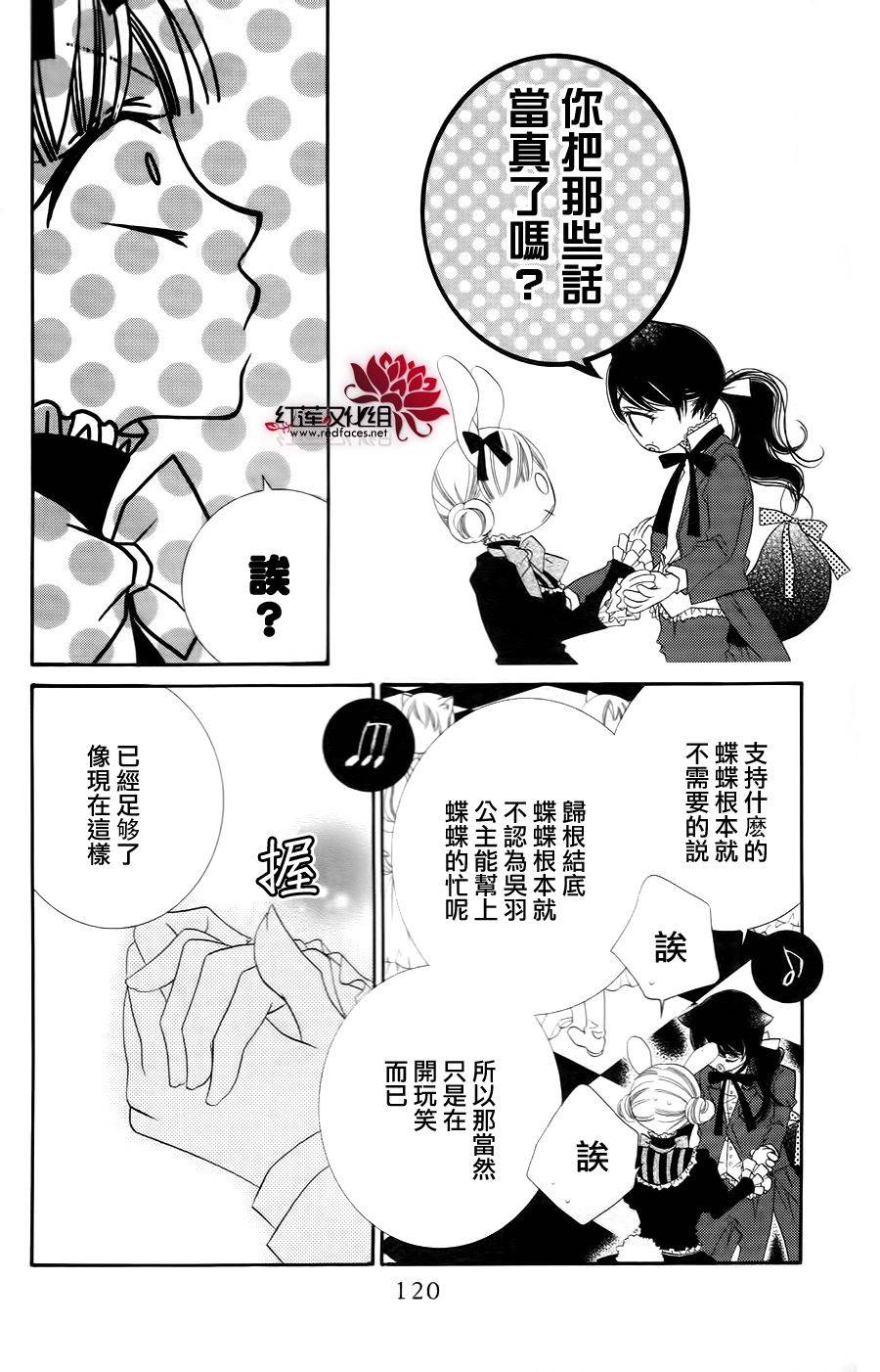 少年少女黑白像韩漫全集-第33话无删减无遮挡章节图片 