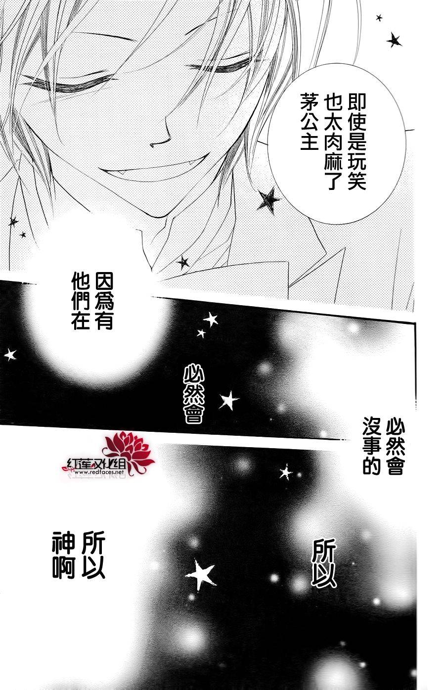 少年少女黑白像韩漫全集-第33话无删减无遮挡章节图片 