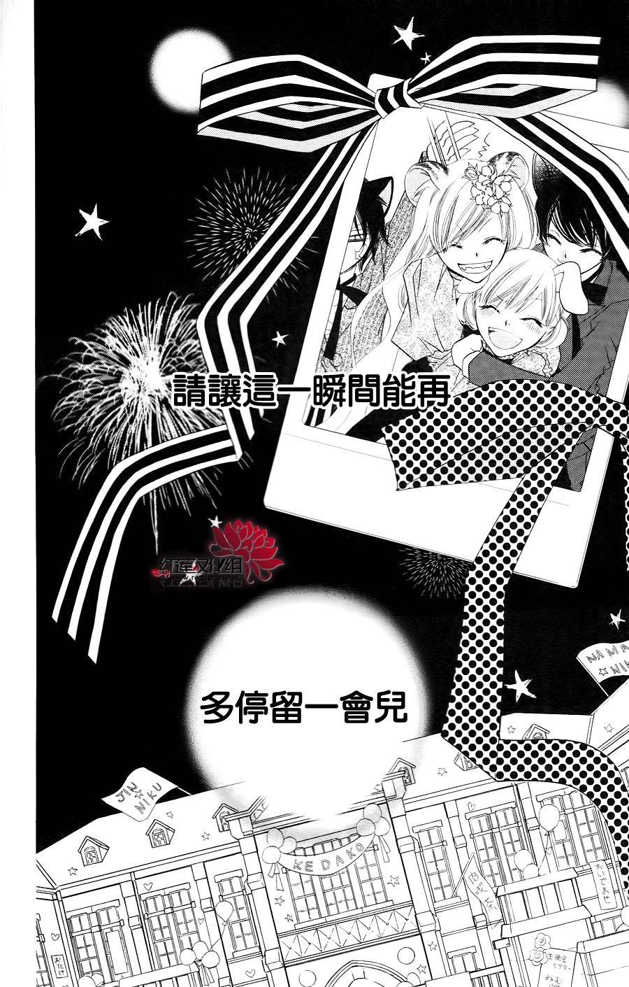 少年少女黑白像韩漫全集-第33话无删减无遮挡章节图片 