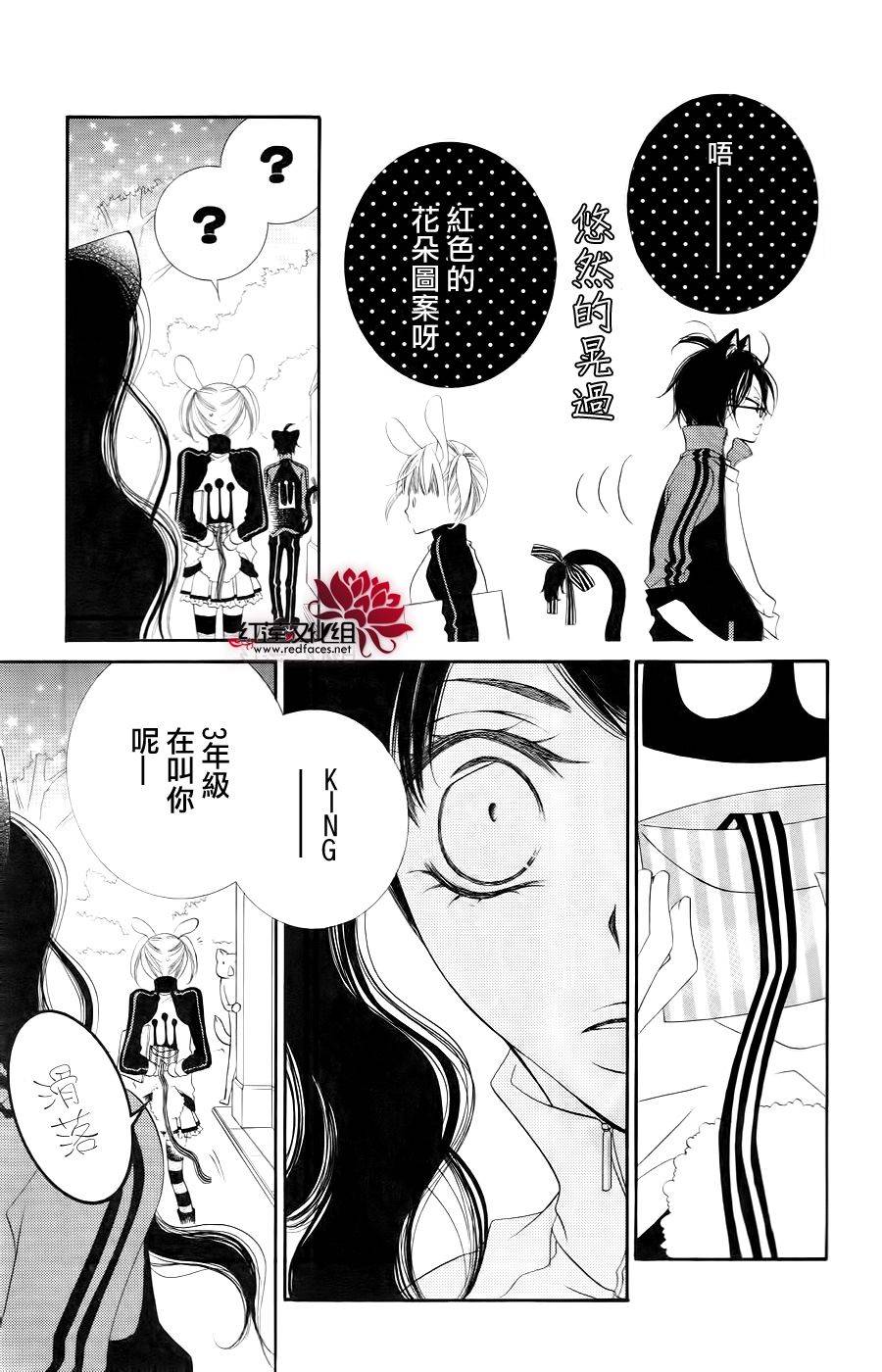 少年少女黑白像韩漫全集-第33话无删减无遮挡章节图片 