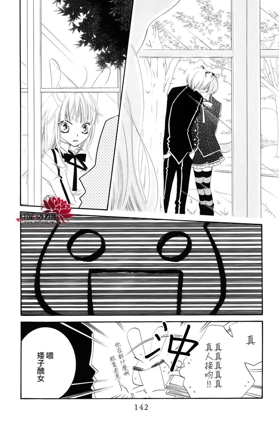 少年少女黑白像韩漫全集-第34话无删减无遮挡章节图片 