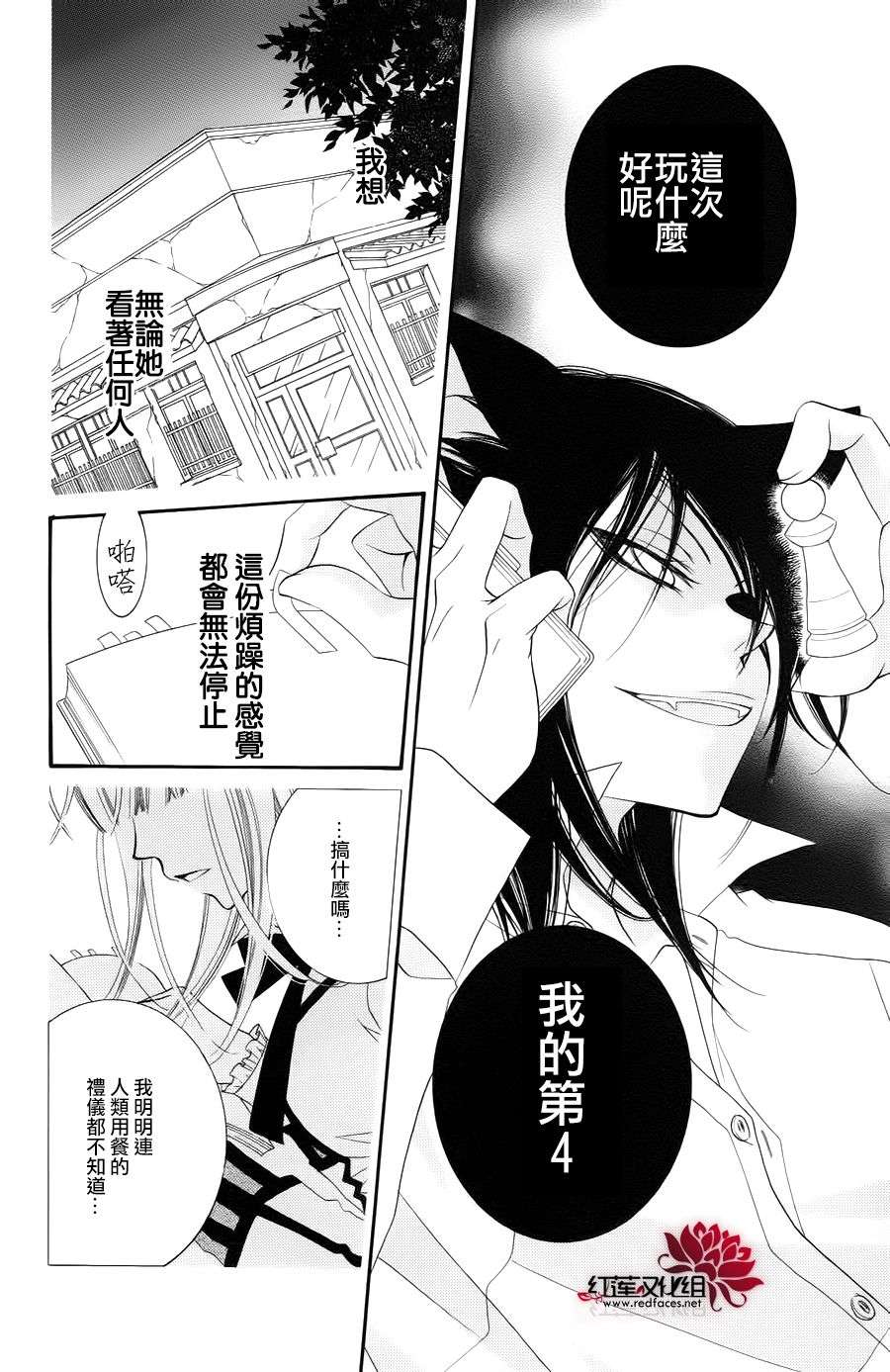 少年少女黑白像韩漫全集-第34话无删减无遮挡章节图片 