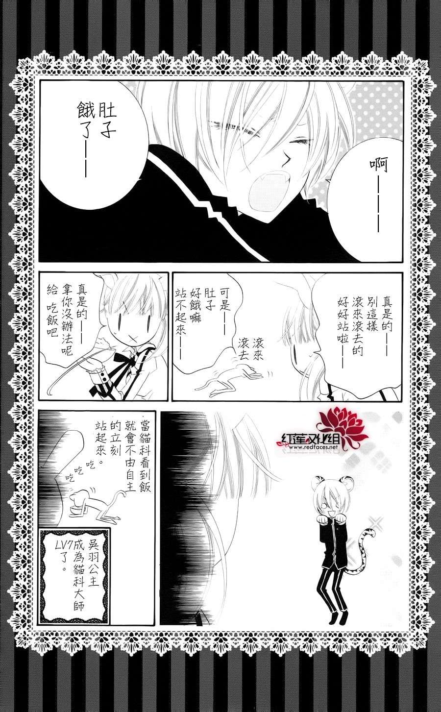 少年少女黑白像韩漫全集-第34话无删减无遮挡章节图片 
