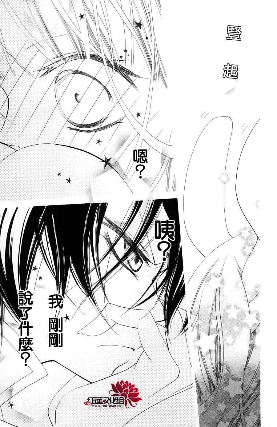 少年少女黑白像韩漫全集-第34话无删减无遮挡章节图片 