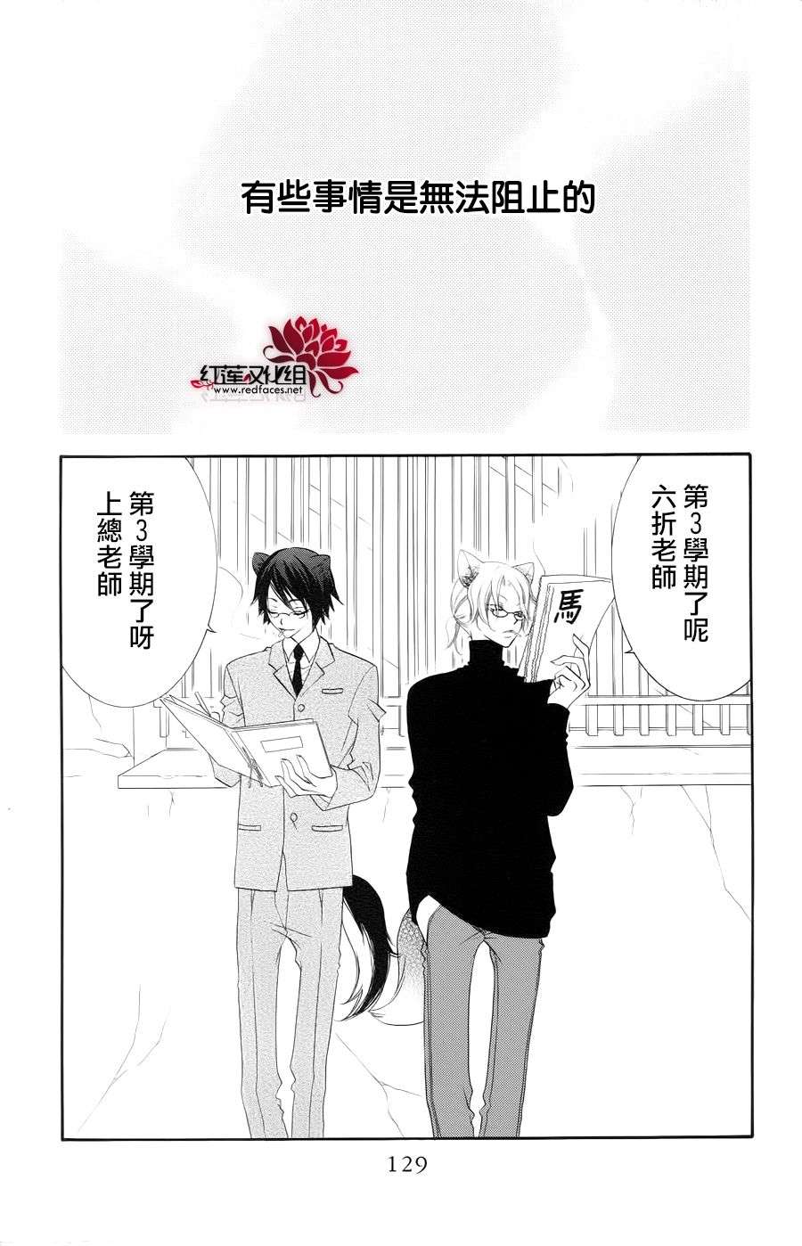 少年少女黑白像韩漫全集-第34话无删减无遮挡章节图片 