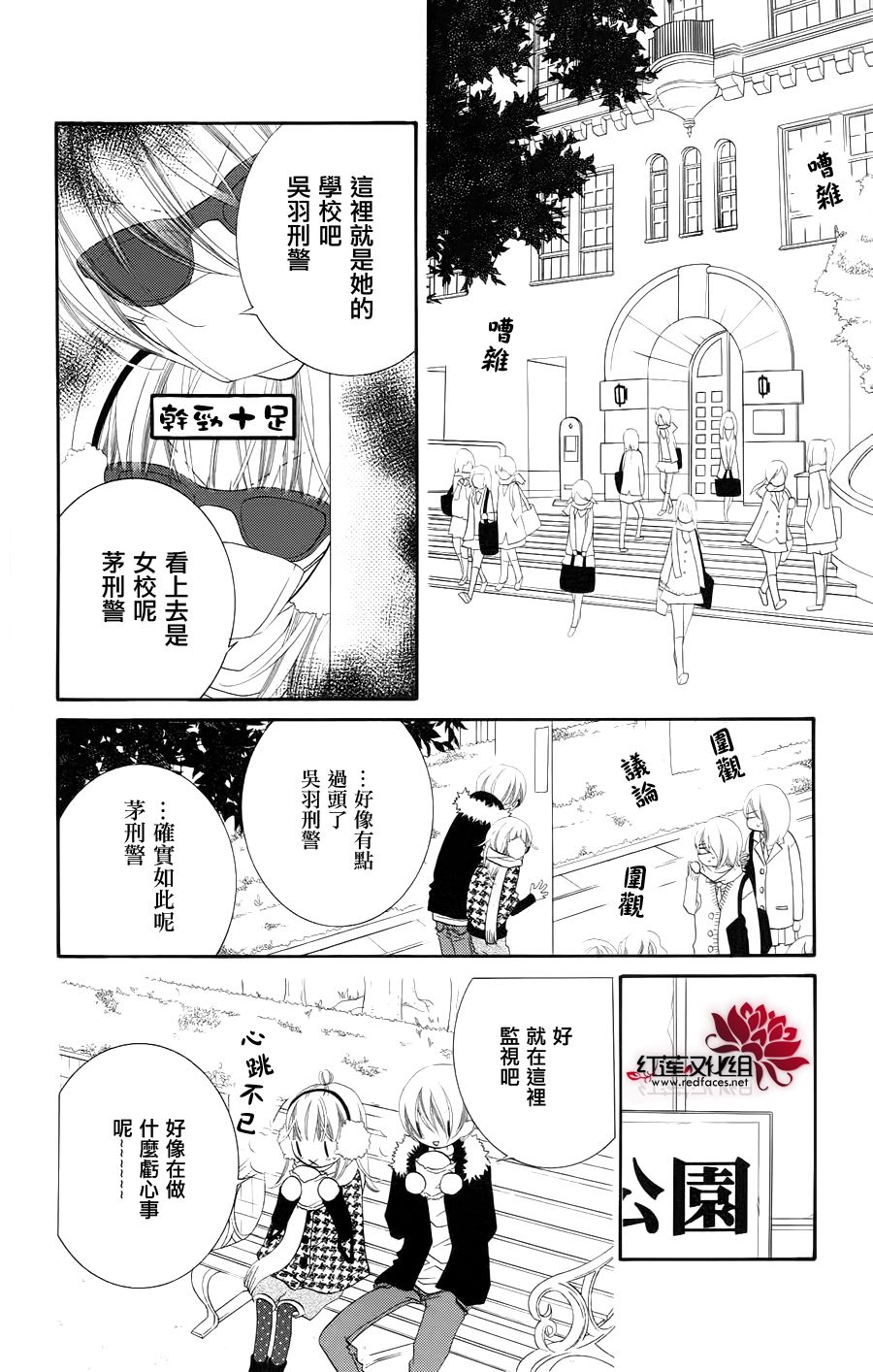 少年少女黑白像韩漫全集-第35话无删减无遮挡章节图片 