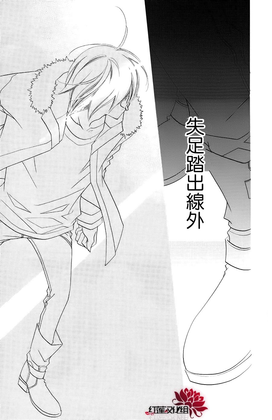 少年少女黑白像韩漫全集-第35话无删减无遮挡章节图片 