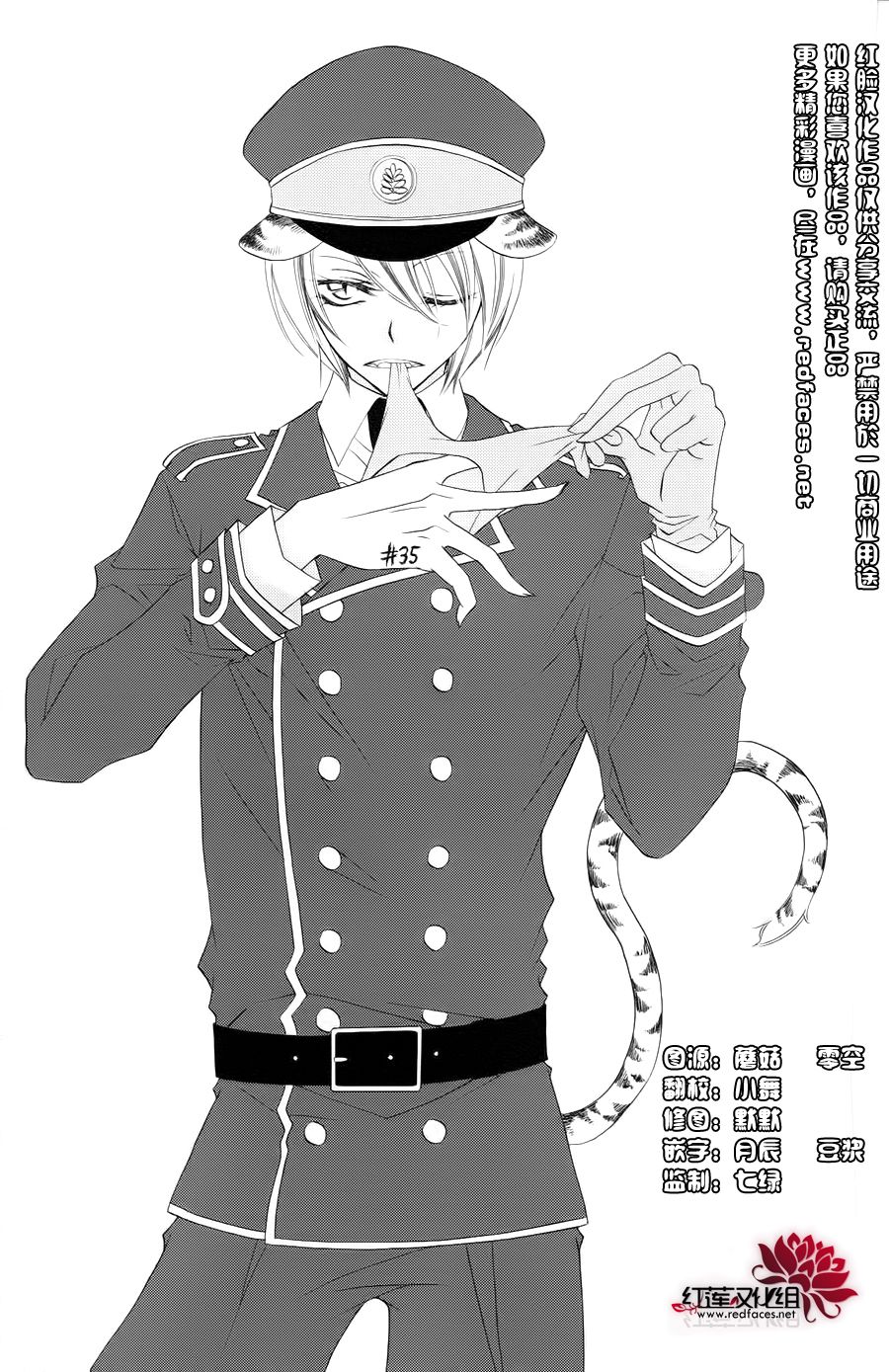 少年少女黑白像韩漫全集-第35话无删减无遮挡章节图片 