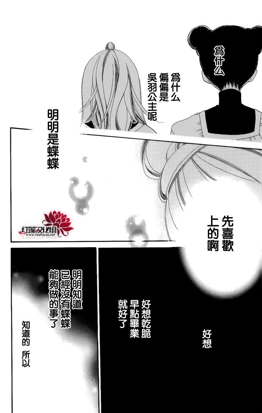 少年少女黑白像韩漫全集-第36话无删减无遮挡章节图片 