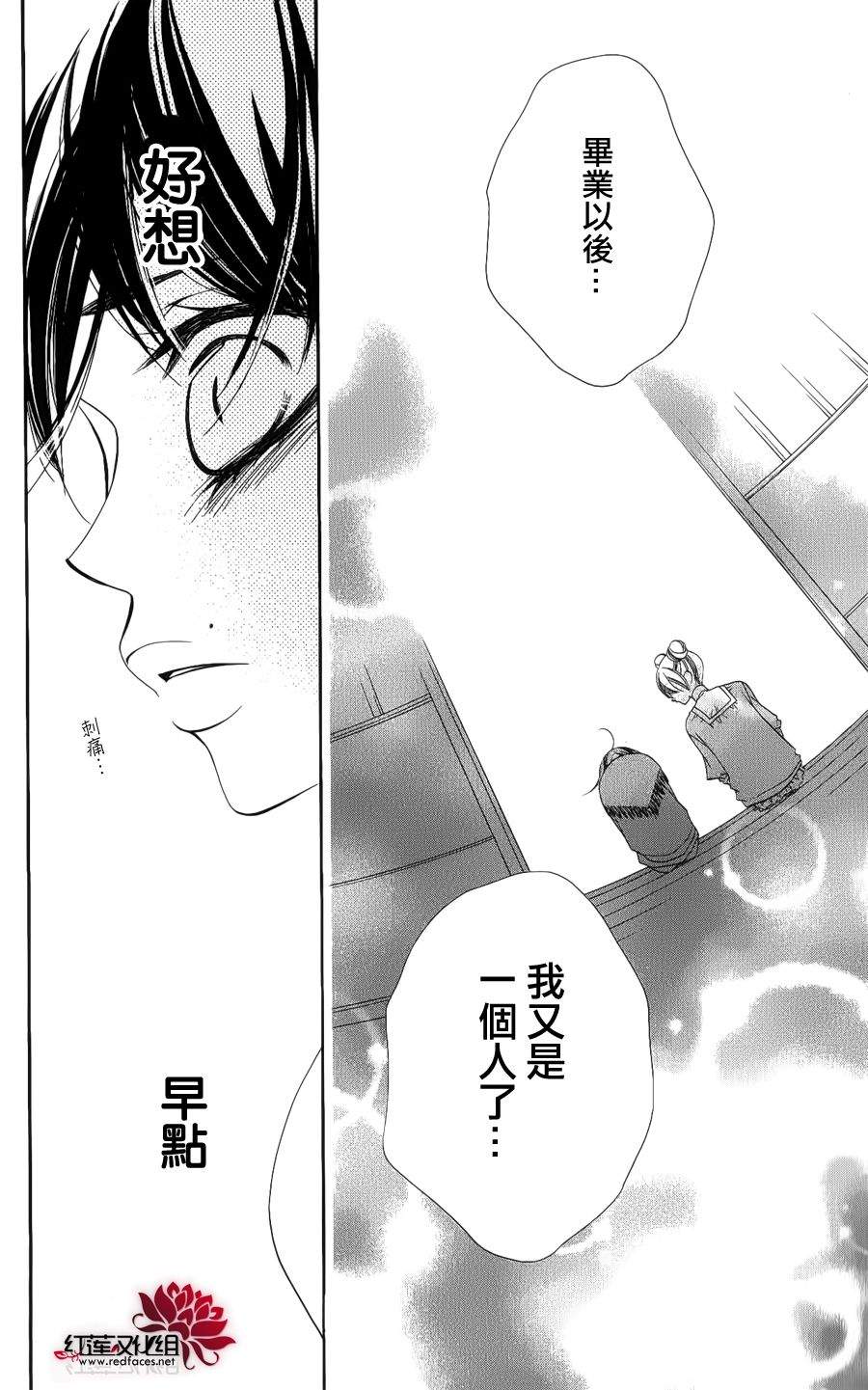 少年少女黑白像韩漫全集-第36话无删减无遮挡章节图片 