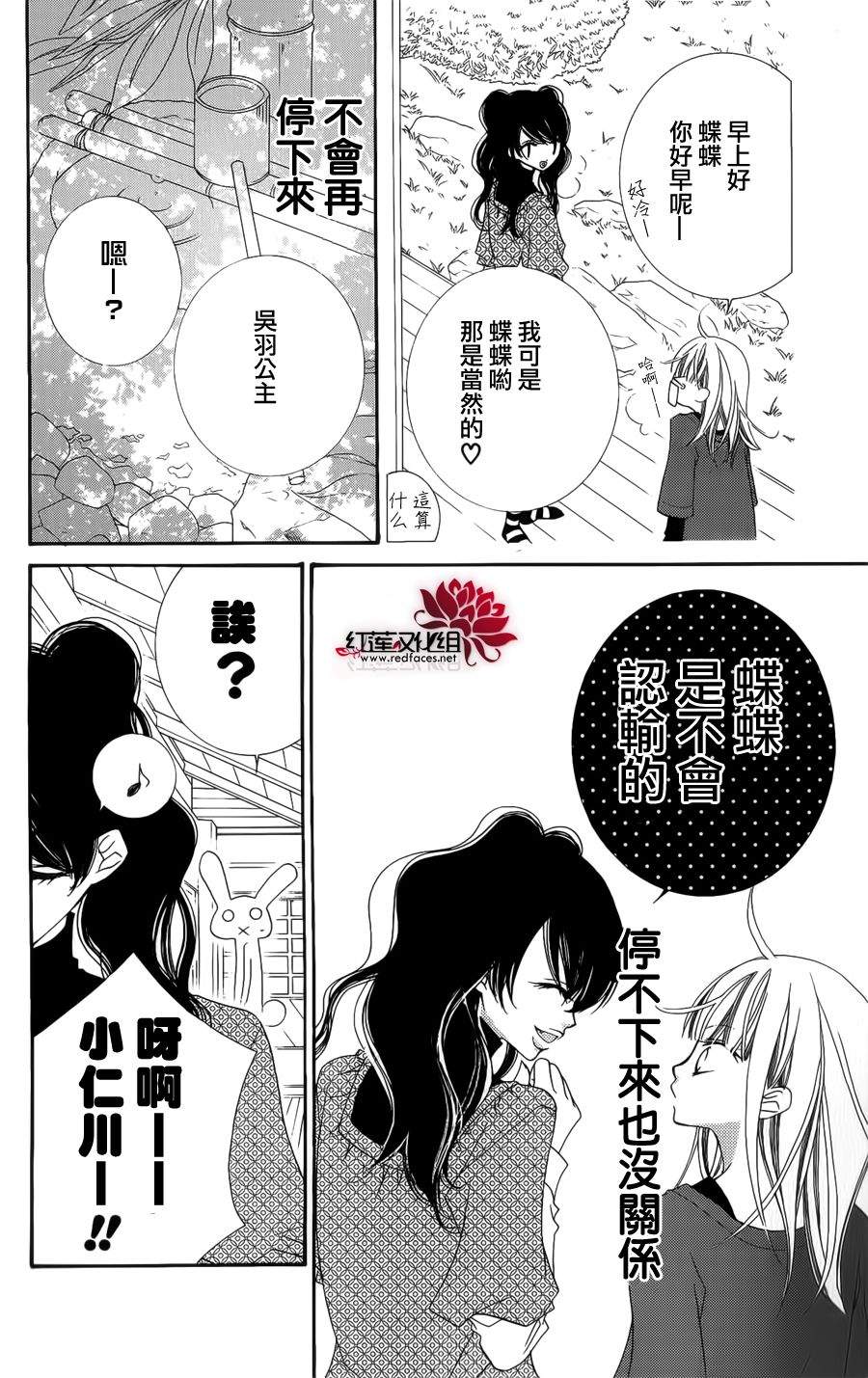 少年少女黑白像韩漫全集-第36话无删减无遮挡章节图片 