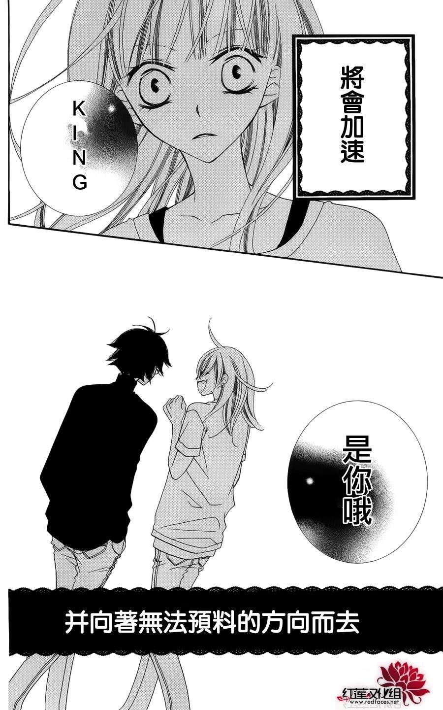 少年少女黑白像韩漫全集-第36话无删减无遮挡章节图片 