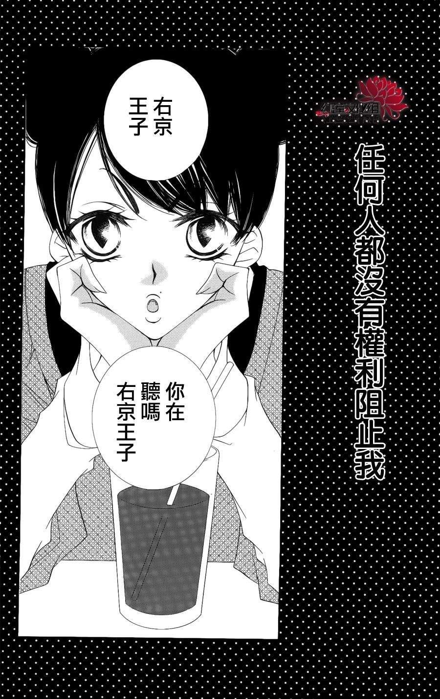 少年少女黑白像韩漫全集-第36话无删减无遮挡章节图片 
