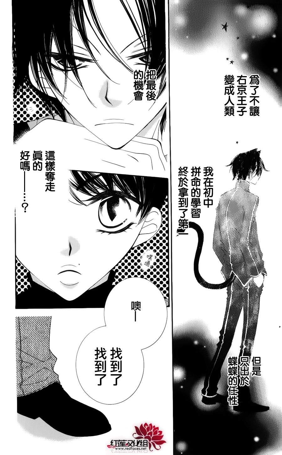 少年少女黑白像韩漫全集-第36话无删减无遮挡章节图片 