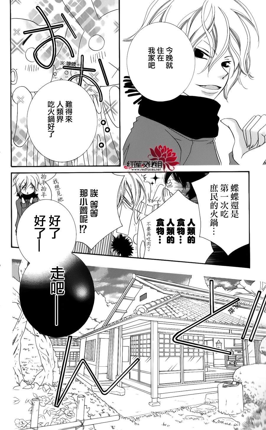 少年少女黑白像韩漫全集-第36话无删减无遮挡章节图片 