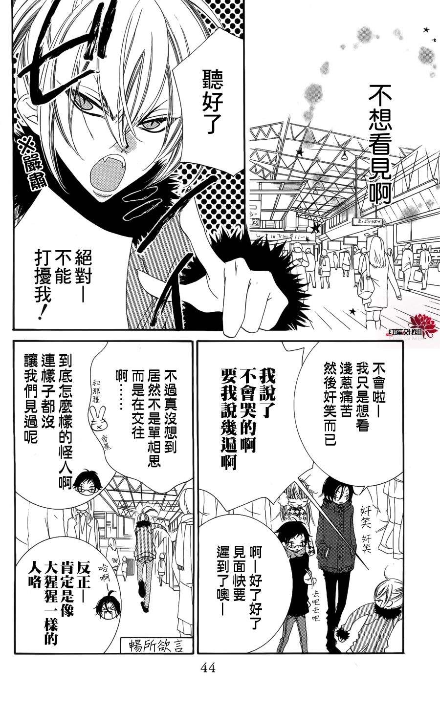 少年少女黑白像韩漫全集-第37话无删减无遮挡章节图片 