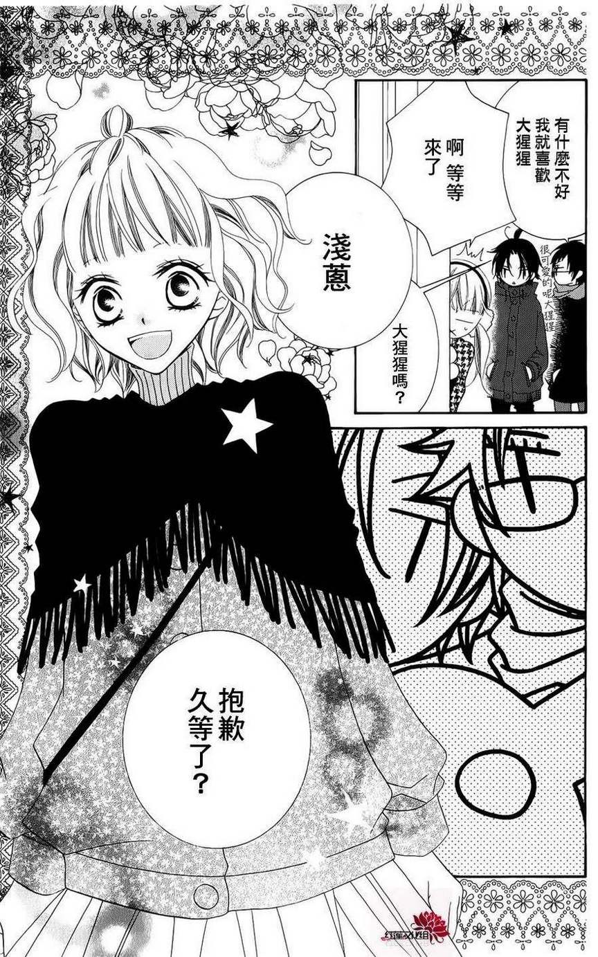 少年少女黑白像韩漫全集-第37话无删减无遮挡章节图片 