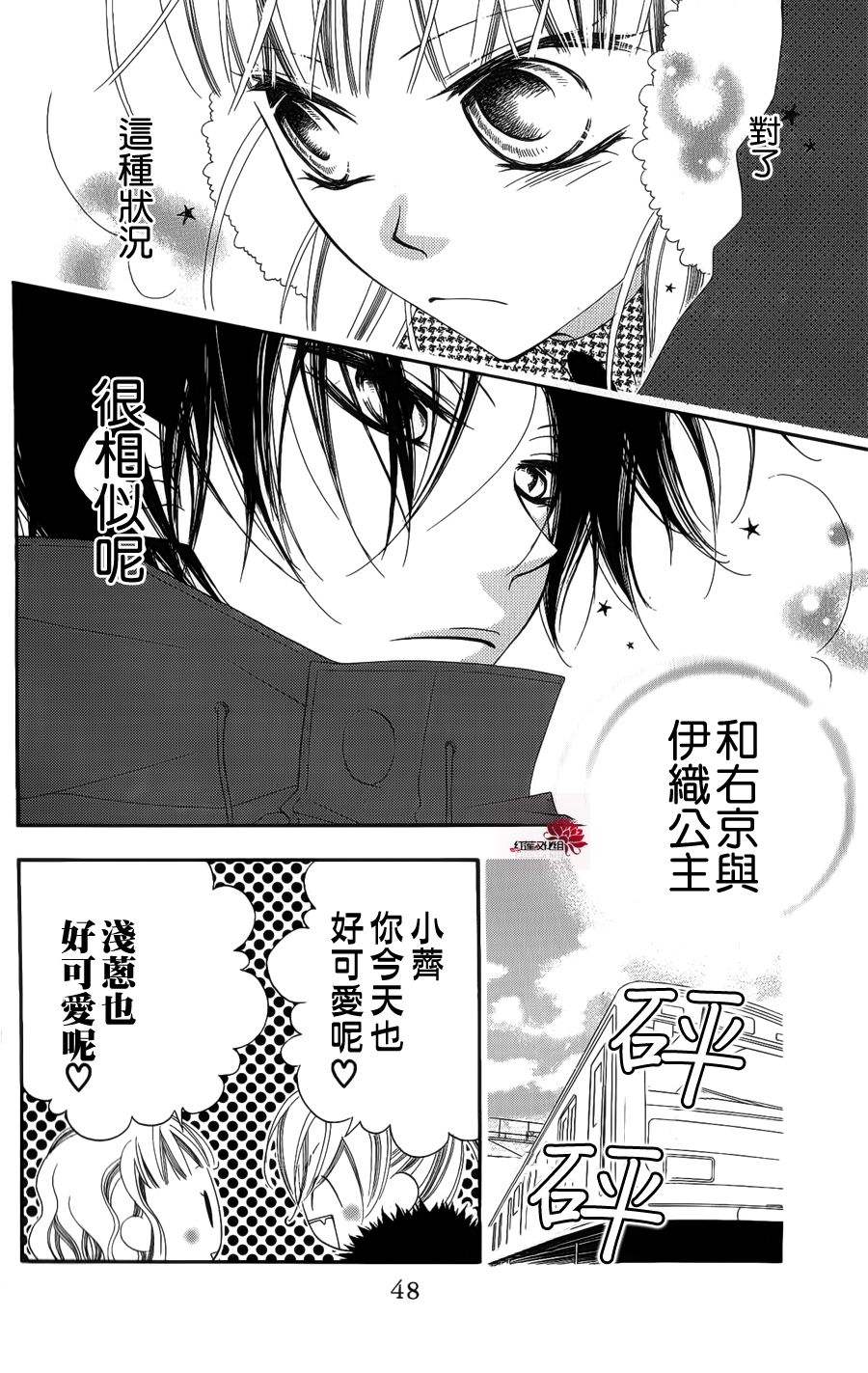 少年少女黑白像韩漫全集-第37话无删减无遮挡章节图片 