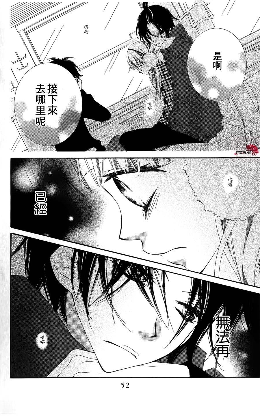 少年少女黑白像韩漫全集-第37话无删减无遮挡章节图片 