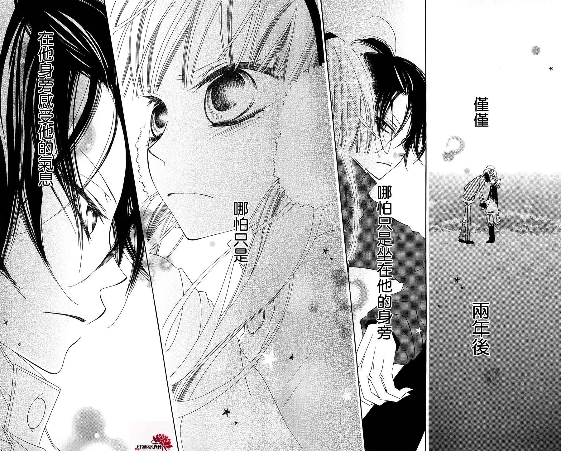 少年少女黑白像韩漫全集-第37话无删减无遮挡章节图片 