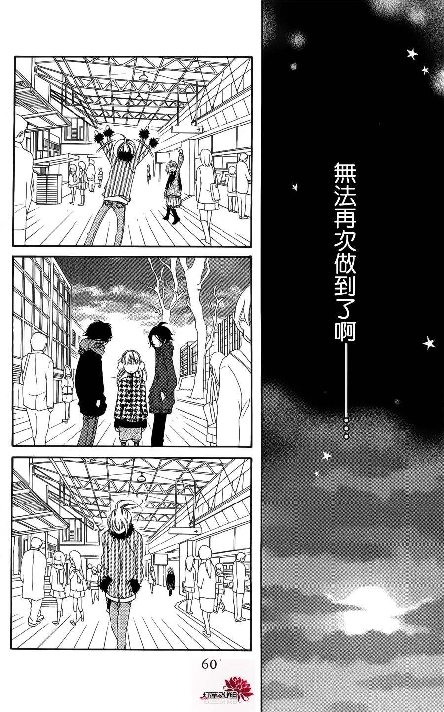 少年少女黑白像韩漫全集-第37话无删减无遮挡章节图片 