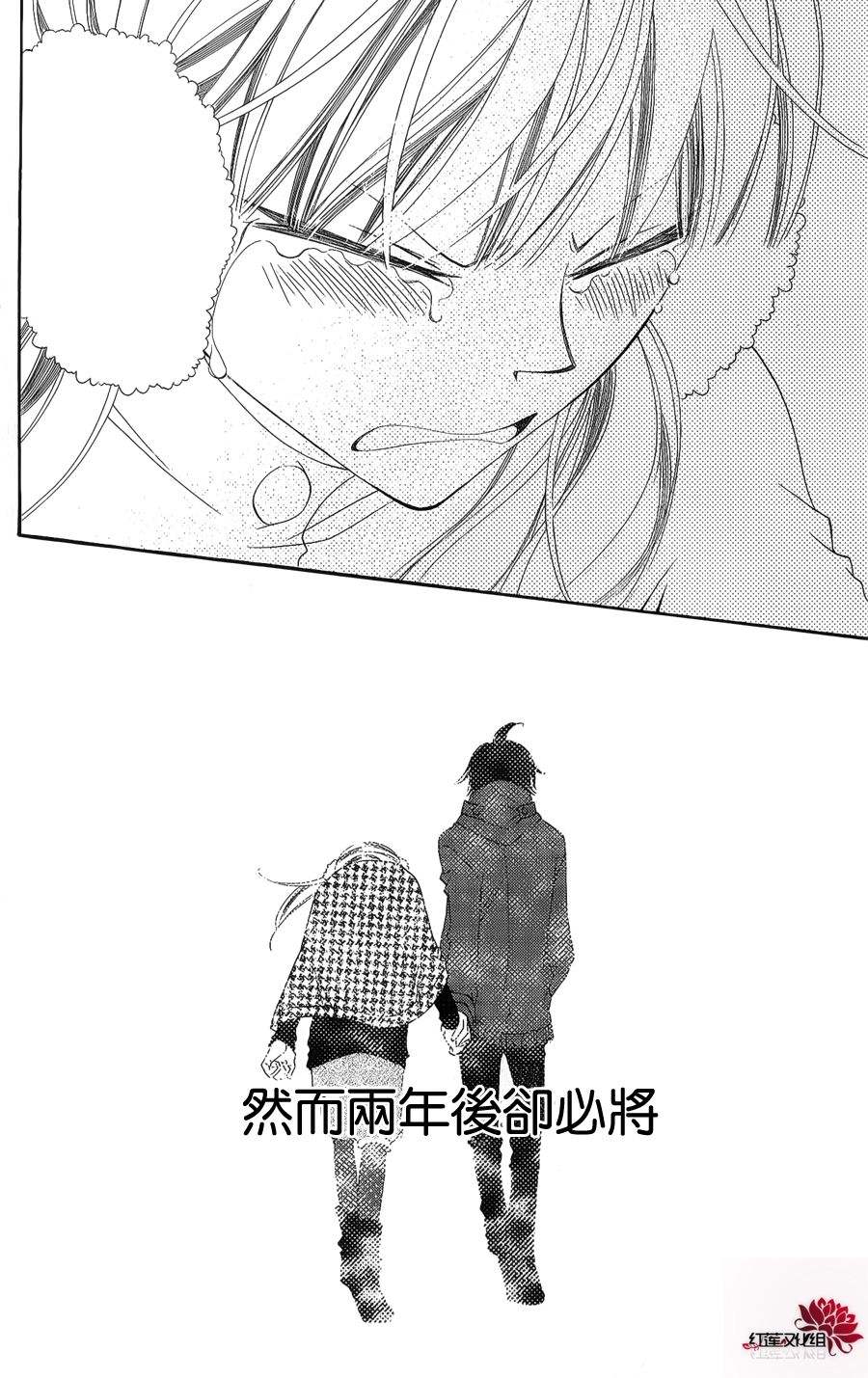 少年少女黑白像韩漫全集-第37话无删减无遮挡章节图片 