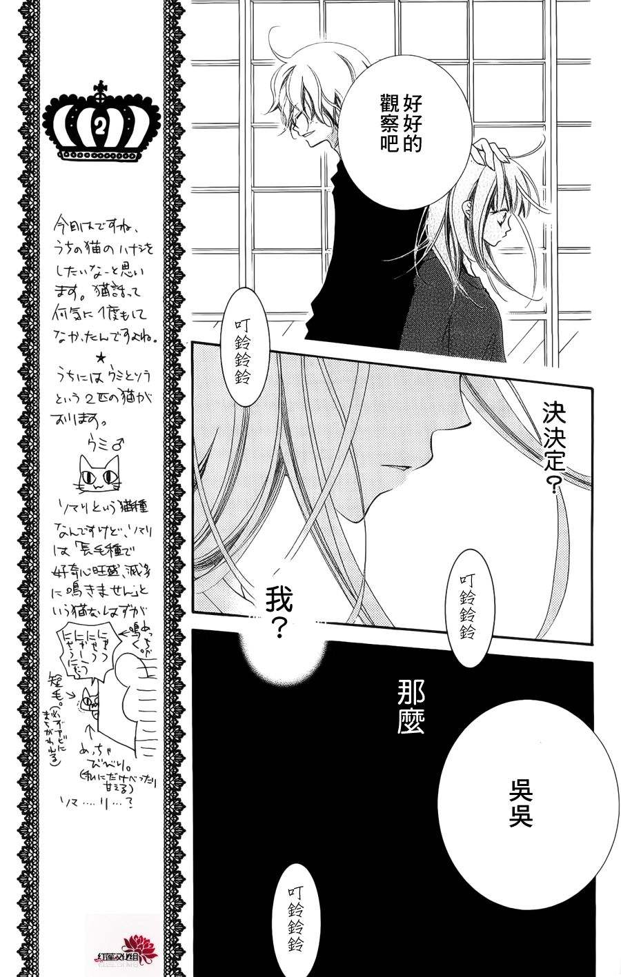少年少女黑白像韩漫全集-第37话无删减无遮挡章节图片 