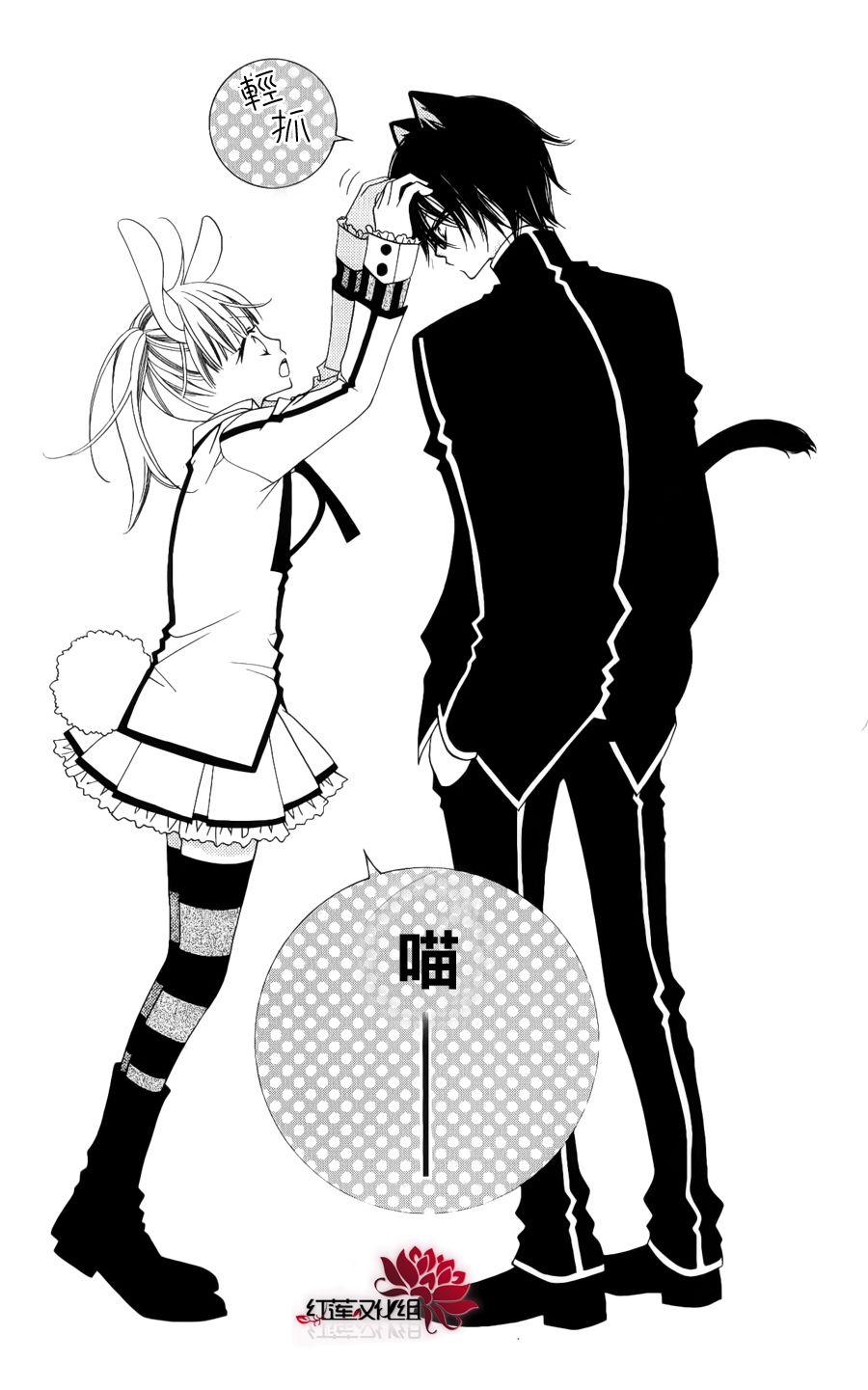 少年少女黑白像韩漫全集-第38话无删减无遮挡章节图片 