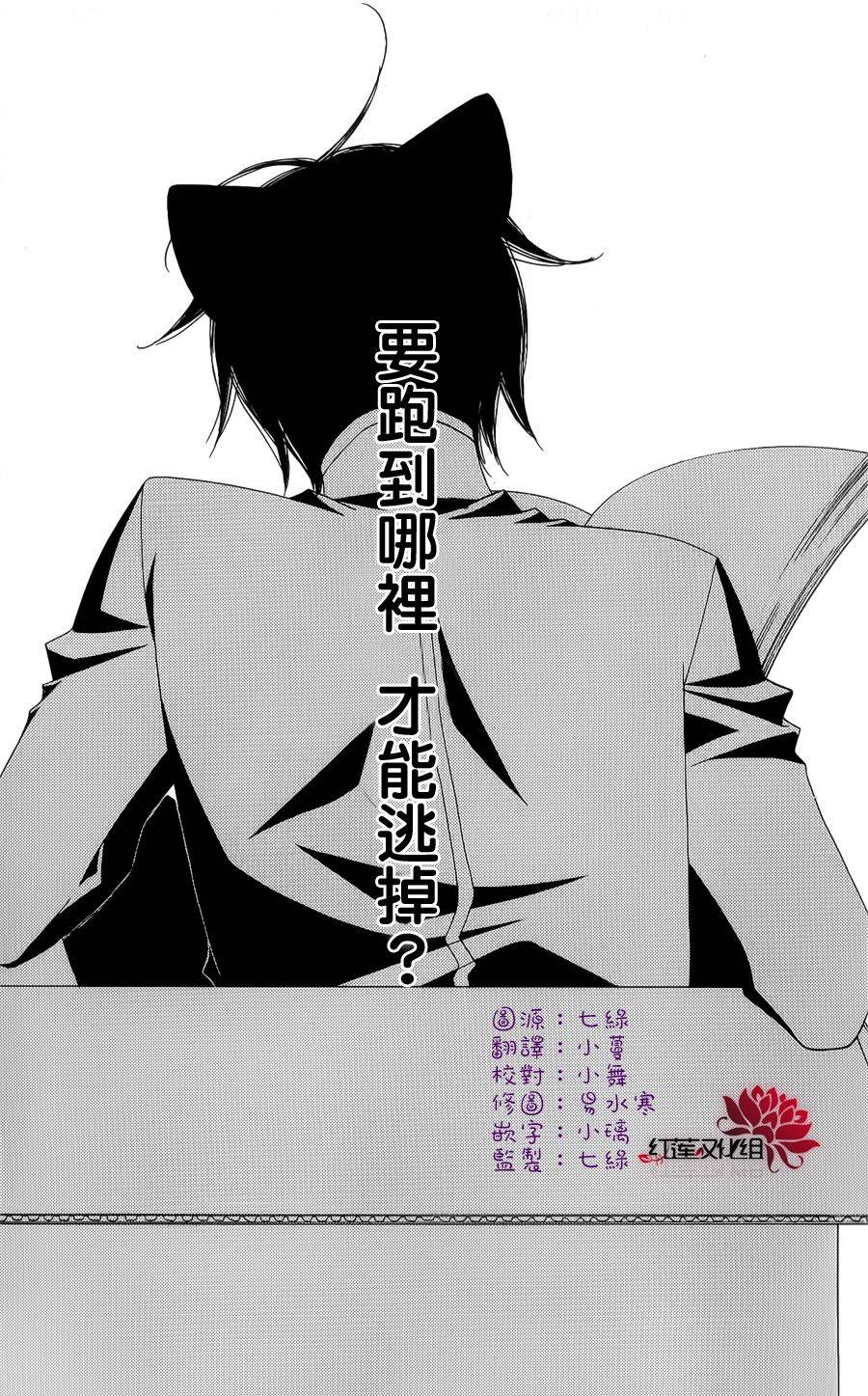 少年少女黑白像韩漫全集-第38话无删减无遮挡章节图片 