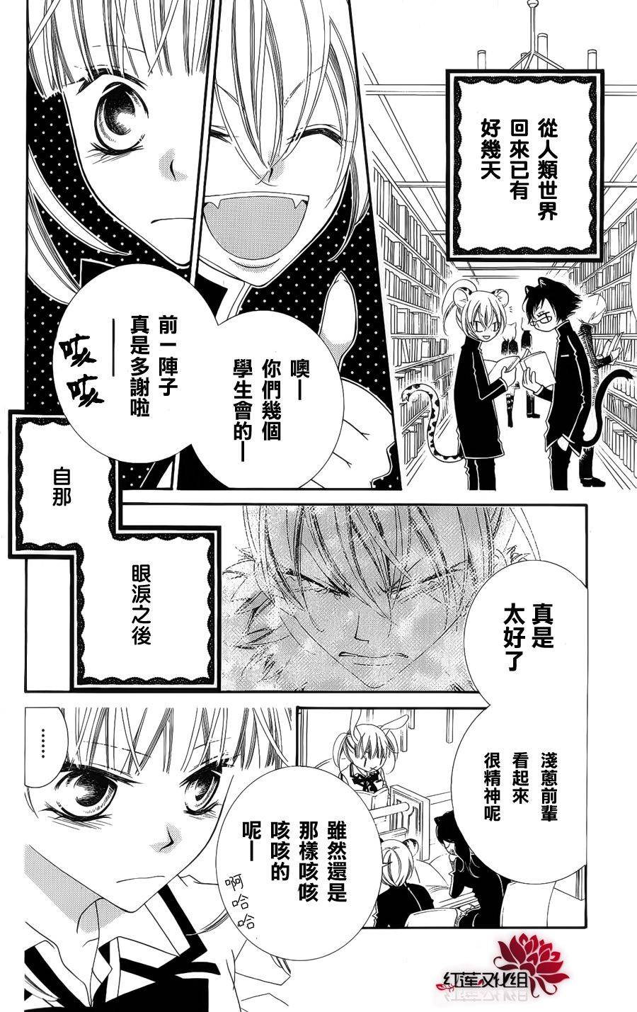少年少女黑白像韩漫全集-第38话无删减无遮挡章节图片 