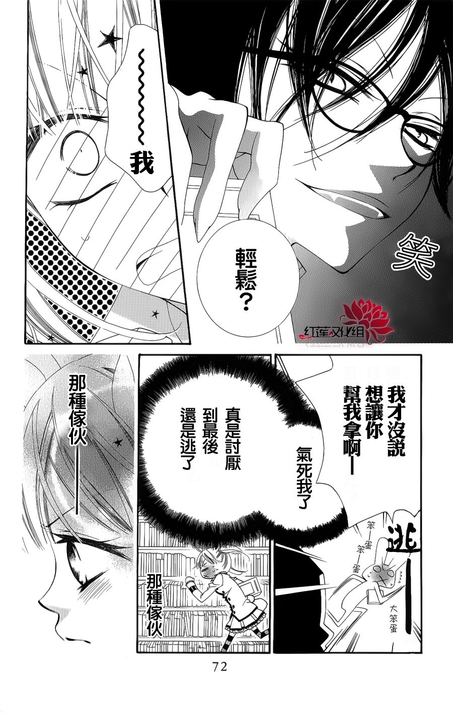 少年少女黑白像韩漫全集-第38话无删减无遮挡章节图片 