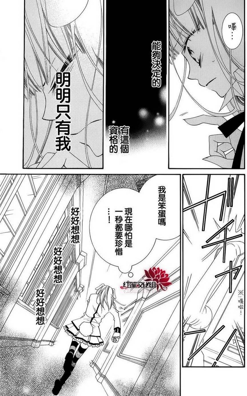 少年少女黑白像韩漫全集-第39话无删减无遮挡章节图片 