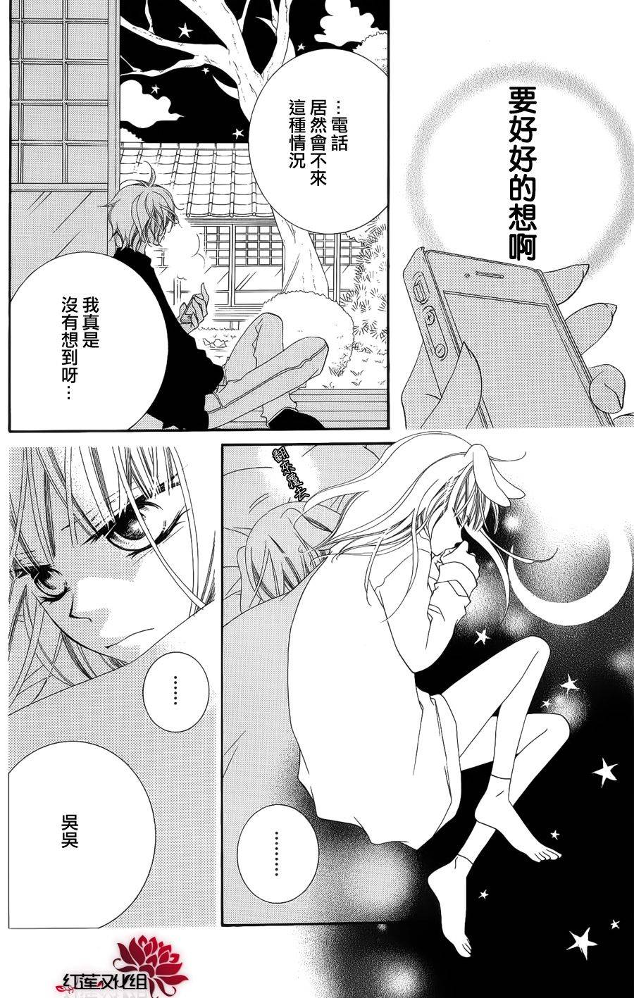 少年少女黑白像韩漫全集-第39话无删减无遮挡章节图片 