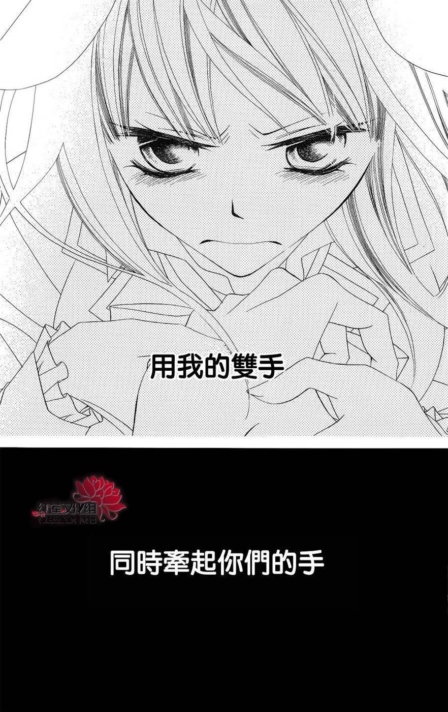 少年少女黑白像韩漫全集-第39话无删减无遮挡章节图片 