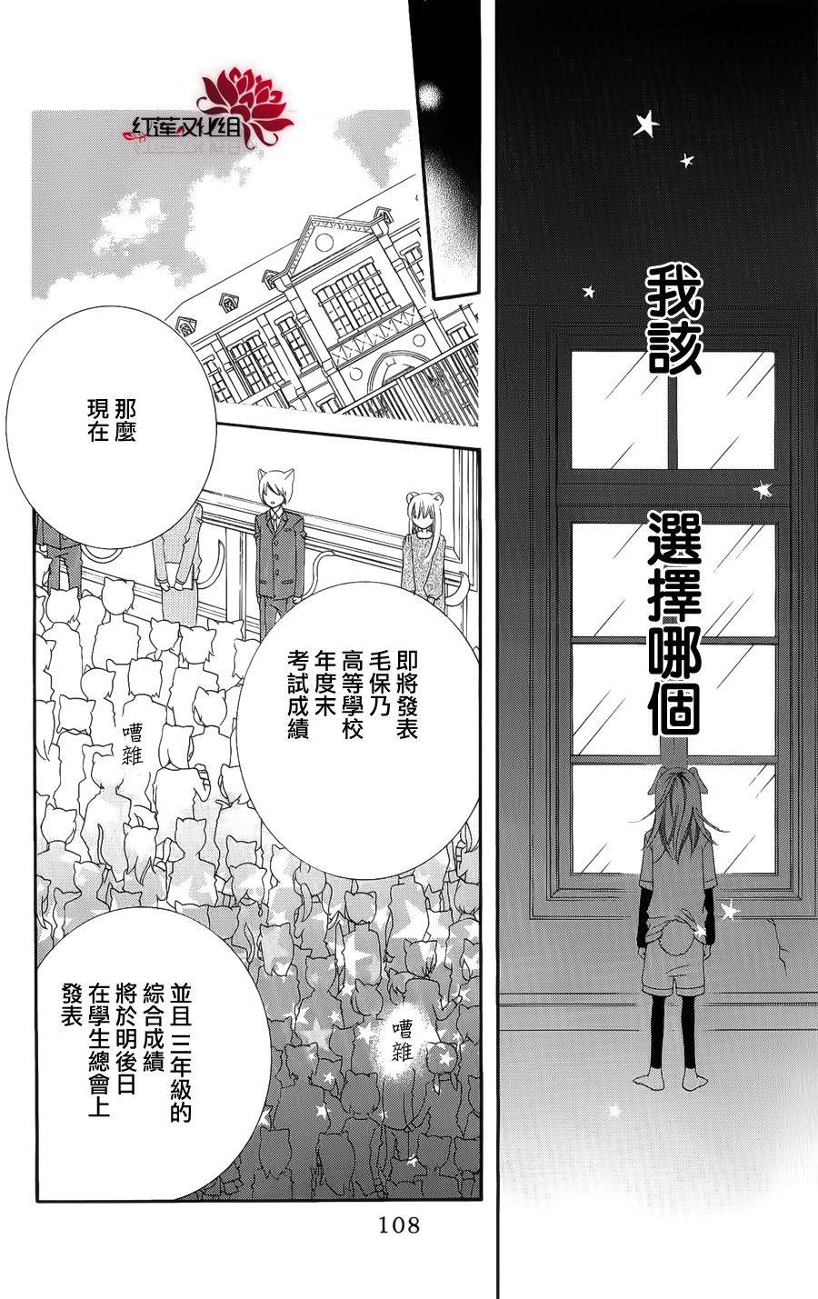 少年少女黑白像韩漫全集-第39话无删减无遮挡章节图片 
