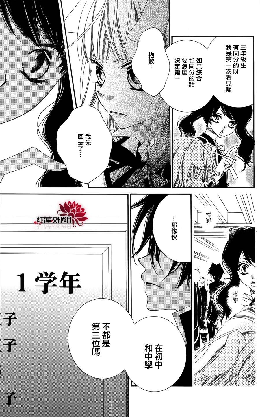 少年少女黑白像韩漫全集-第39话无删减无遮挡章节图片 