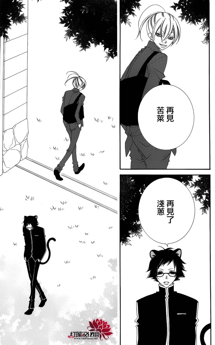 少年少女黑白像韩漫全集-第40话无删减无遮挡章节图片 